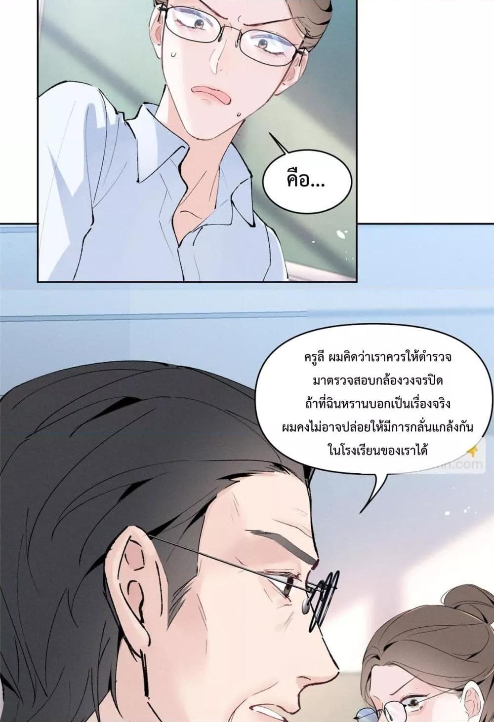 Manga-lc-com อ่านมังงะ อ่านการ์ตูน ออนไลน์ ฟรี BeneaththeLad ตอนที่ 1 2 3 4 5 6 7 8 9 10 11 12 13 14 ฟรี ไม่มีโฆษณา Manga-lc - อ่าน มังงะ อ่าน การ์ตูน ออนไลน์ อ่านมังงะ ฟรี
