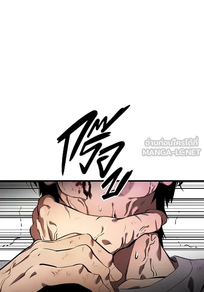 มหาสงครามคนแกร่ง ตอนที่ 41 รูปที่ 56