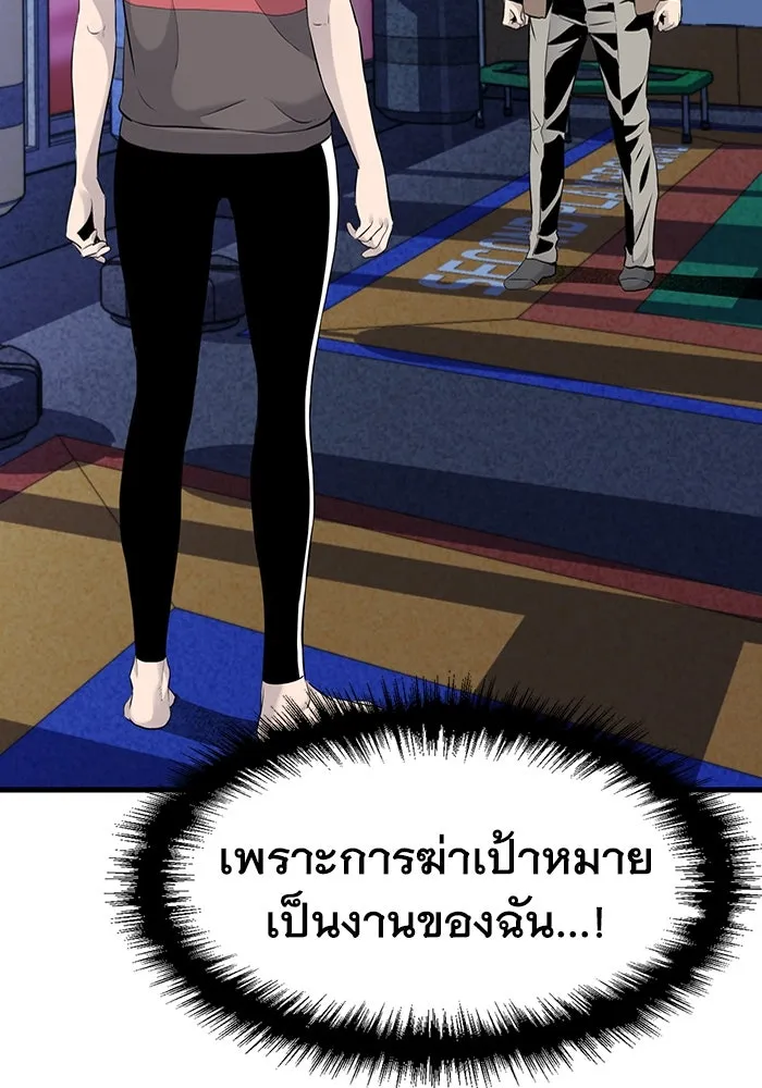 มีนา เกิดมาล่า ตอนที่ 9 รูปที่ 14