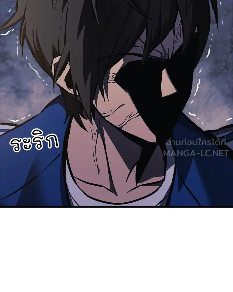 สัปดาห์นี้งดอัปตอนใหม่ ตอนที่ 13 รูปที่ 87