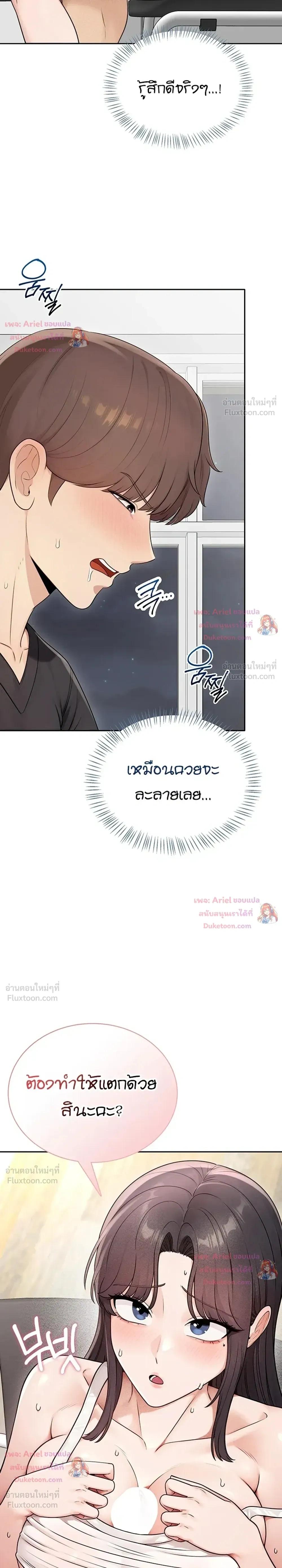Doujin-Lc- อ่าน โดจิน มังฮวา เกาหลี ญี่ปุ่น จีน แปลไทย Sexy Woman ตอนที่ 1 2 3 4 5 6 7 8 9 10 11 12 13 14 ฟรี ไม่มีโฆษณา อ่าน โดจิน Manhwa เกาหลี ญี่ปุ่น จีน เรามีครบ คัดมาให้เน้นๆ โดจิน 18+ รับประกันความฟินโดย  Doujin Lc