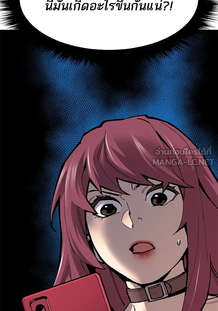 ยอดคนเลเวลทะลุ ตอนที่ 11 การเคลื่อนไหว (1) รูปที่ 258