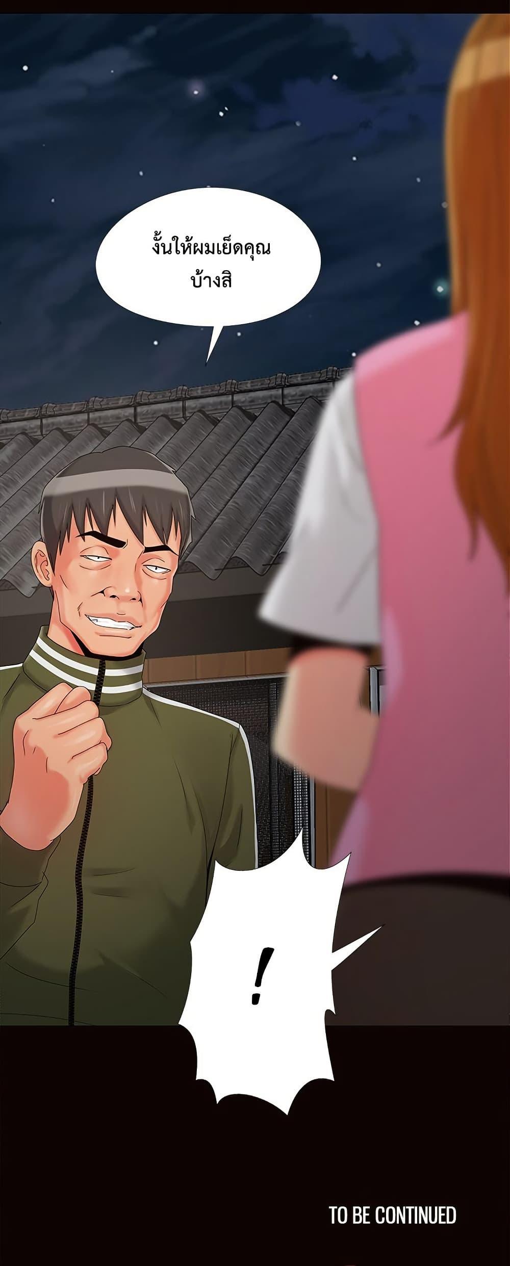 Doujin-Lc- อ่าน โดจิน มังฮวา เกาหลี ญี่ปุ่น จีน แปลไทย Sleepy Town Escapades ตอนที่ 1 2 3 4 5 6 7 8 9 10 11 12 13 14 ฟรี ไม่มีโฆษณา อ่าน โดจิน Manhwa เกาหลี ญี่ปุ่น จีน เรามีครบ คัดมาให้เน้นๆ โดจิน 18+ รับประกันความฟินโดย  Doujin Lc