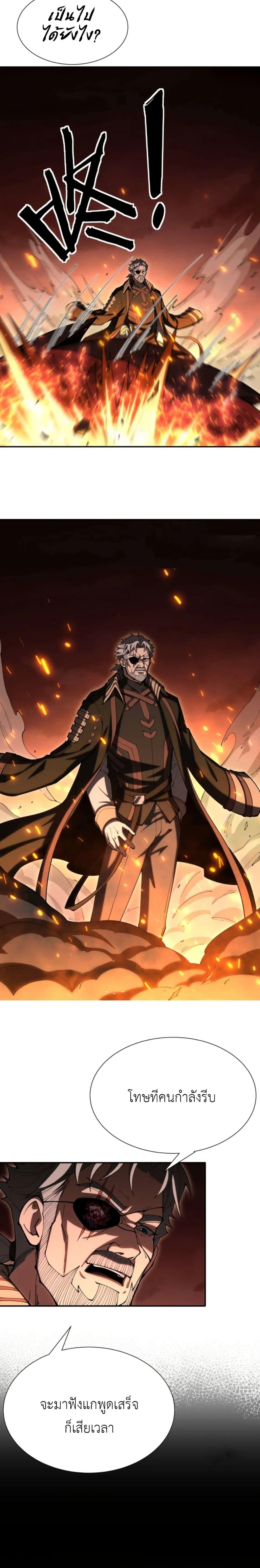 Manga-lc-com อ่านมังงะ อ่านการ์ตูน ออนไลน์ ฟรี Radiance of Tribulation The Old Man Leads the Way ตอนที่ 1 2 3 4 5 6 7 8 9 10 11 12 13 14 ฟรี ไม่มีโฆษณา Manga-lc - อ่าน มังงะ อ่าน การ์ตูน ออนไลน์ อ่านมังงะ ฟรี