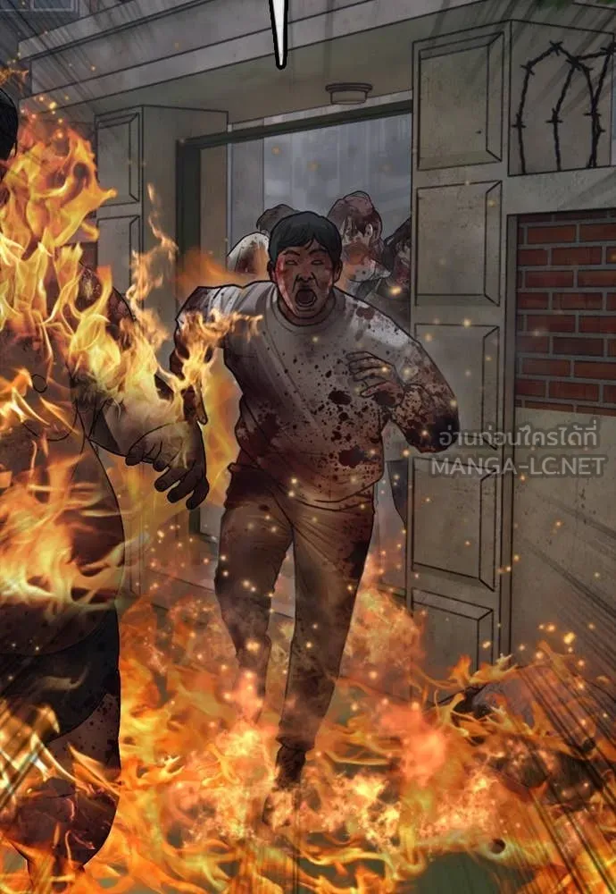 ผู้กล้าฝ่า ตอนที่ 19 รูปที่ 137