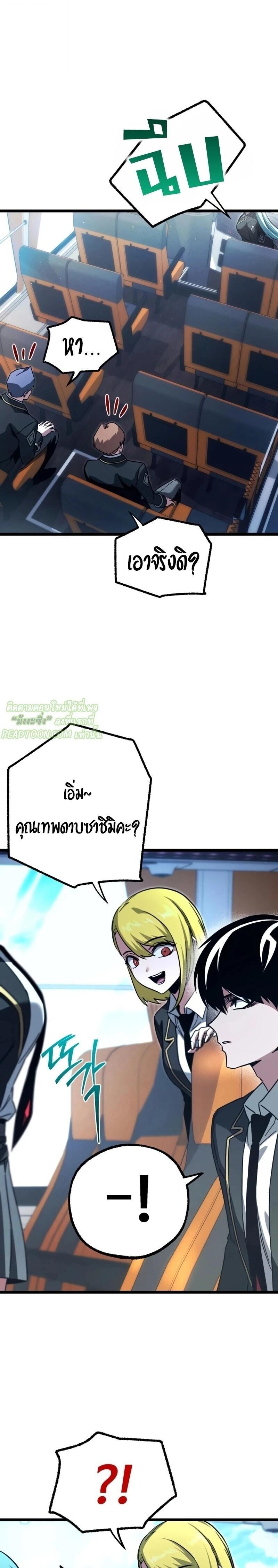 Manga-lc-com อ่านมังงะ อ่านการ์ตูน ออนไลน์ ฟรี I Took over The Academy With a Single Sashimi Knife ตอนที่ 1 2 3 4 5 6 7 8 9 10 11 12 13 14 ฟรี ไม่มีโฆษณา Manga-lc - อ่าน มังงะ อ่าน การ์ตูน ออนไลน์ อ่านมังงะ ฟรี