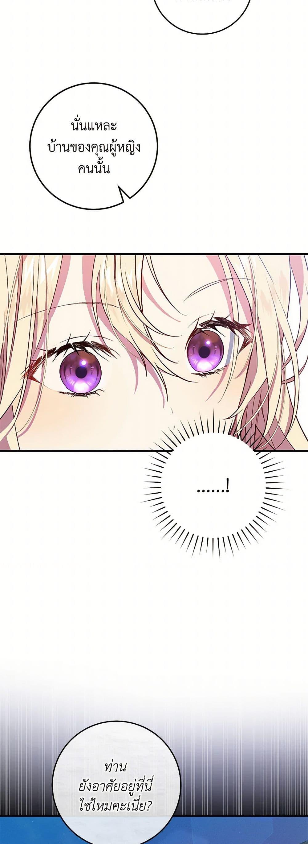 Manga-lc-com อ่านมังงะ อ่านการ์ตูน ออนไลน์ ฟรี I’ll Take the Dukedom From Today ตอนที่ 1 2 3 4 5 6 7 8 9 10 11 12 13 14 ฟรี ไม่มีโฆษณา Manga-lc - อ่าน มังงะ อ่าน การ์ตูน ออนไลน์ อ่านมังงะ ฟรี