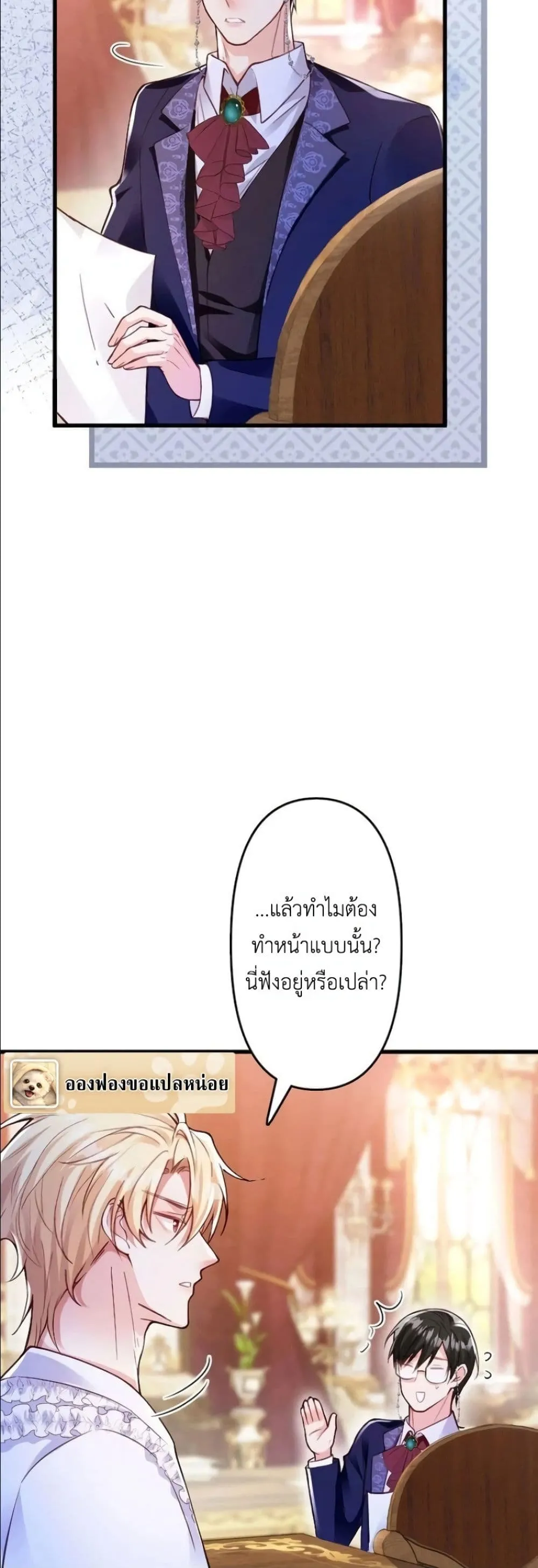 Manga-lc-com อ่านมังงะ อ่านการ์ตูน ออนไลน์ ฟรี I’m a Contract Stepmother, but the Tyrant Is Way Too Overpro ตอนที่ 1 2 3 4 5 6 7 8 9 10 11 12 13 14 ฟรี ไม่มีโฆษณา Manga-lc - อ่าน มังงะ อ่าน การ์ตูน ออนไลน์ อ่านมังงะ ฟรี