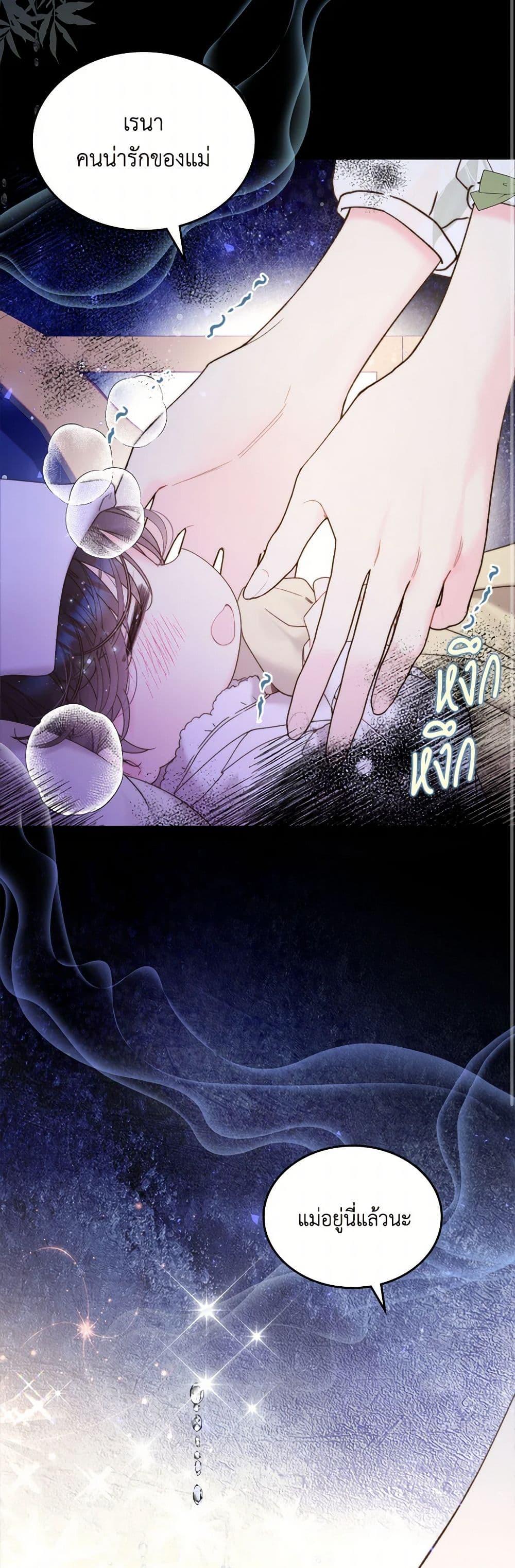 Manga-lc-com อ่านมังงะ อ่านการ์ตูน ออนไลน์ ฟรี Beatrice ตอนที่ 1 2 3 4 5 6 7 8 9 10 11 12 13 14 ฟรี ไม่มีโฆษณา Manga-lc - อ่าน มังงะ อ่าน การ์ตูน ออนไลน์ อ่านมังงะ ฟรี