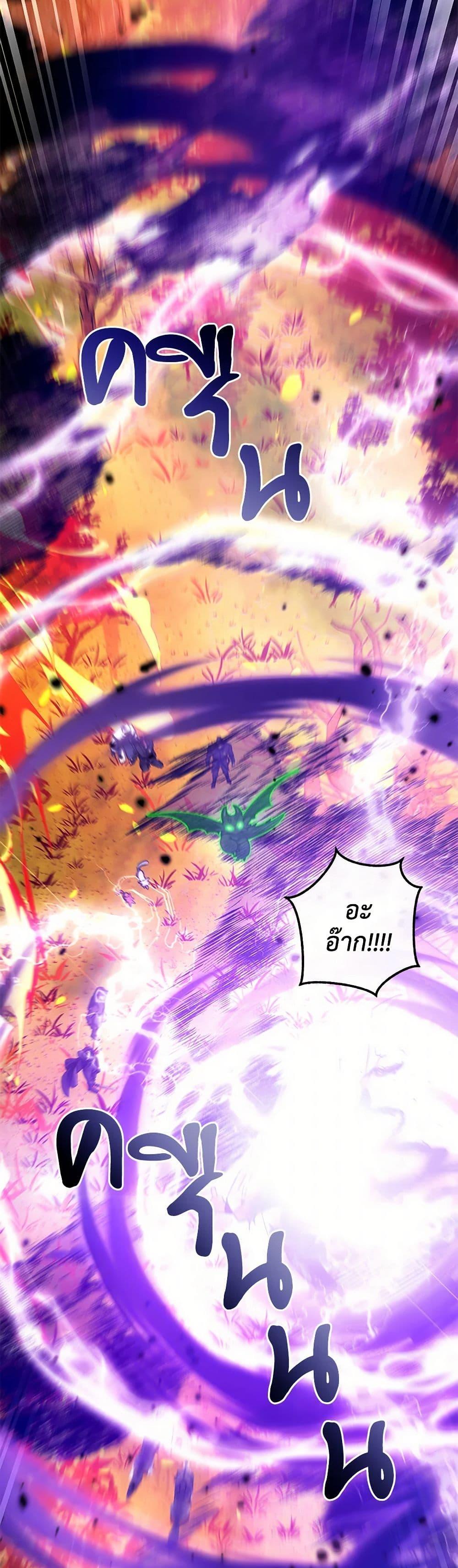 Manga-lc-com อ่านมังงะ อ่านการ์ตูน ออนไลน์ ฟรี Trash of the Count’s Family ตอนที่ 1 2 3 4 5 6 7 8 9 10 11 12 13 14 ฟรี ไม่มีโฆษณา Manga-lc - อ่าน มังงะ อ่าน การ์ตูน ออนไลน์ อ่านมังงะ ฟรี