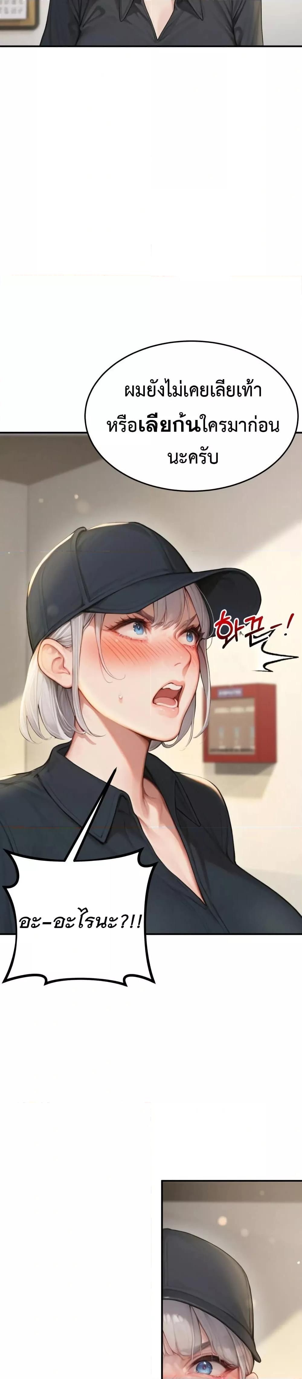Doujin-Lc- อ่าน โดจิน มังฮวา เกาหลี ญี่ปุ่น จีน แปลไทย Hypersexual Syndrome ตอนที่ 1 2 3 4 5 6 7 8 9 10 11 12 13 14 ฟรี ไม่มีโฆษณา อ่าน โดจิน Manhwa เกาหลี ญี่ปุ่น จีน เรามีครบ คัดมาให้เน้นๆ โดจิน 18+ รับประกันความฟินโดย  Doujin Lc
