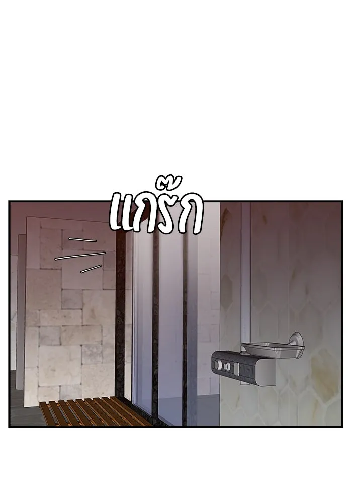 ห้องเรียนสาวแสบ ตอนที่ 69 รูปที่ 77