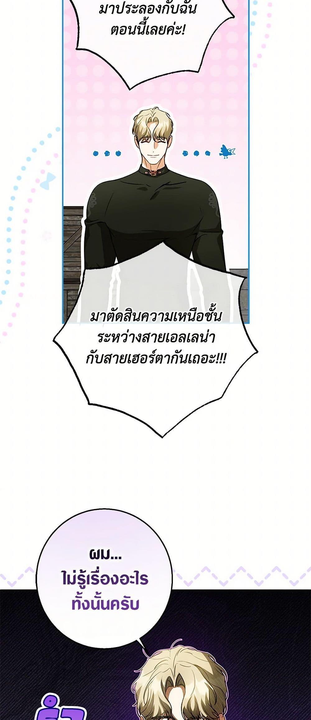 Manga-lc-com อ่านมังงะ อ่านการ์ตูน ออนไลน์ ฟรี I Think I’ve Been Possessed Somewhere ตอนที่ 1 2 3 4 5 6 7 8 9 10 11 12 13 14 ฟรี ไม่มีโฆษณา Manga-lc - อ่าน มังงะ อ่าน การ์ตูน ออนไลน์ อ่านมังงะ ฟรี