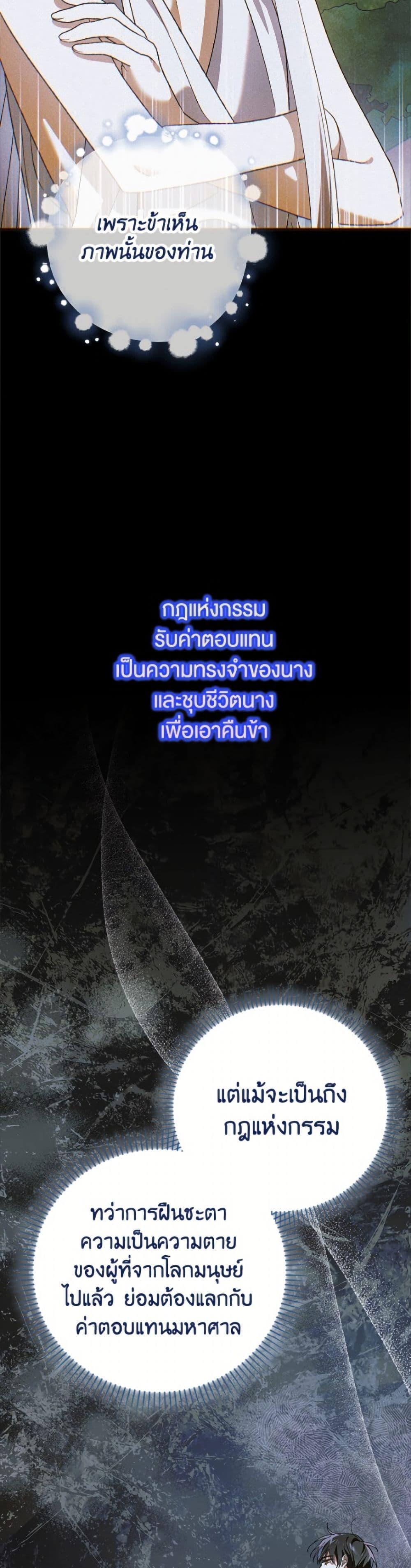 Manga-lc-com อ่านมังงะ อ่านการ์ตูน ออนไลน์ ฟรี A Way to Protect the Lovable You ตอนที่ 1 2 3 4 5 6 7 8 9 10 11 12 13 14 ฟรี ไม่มีโฆษณา Manga-lc - อ่าน มังงะ อ่าน การ์ตูน ออนไลน์ อ่านมังงะ ฟรี