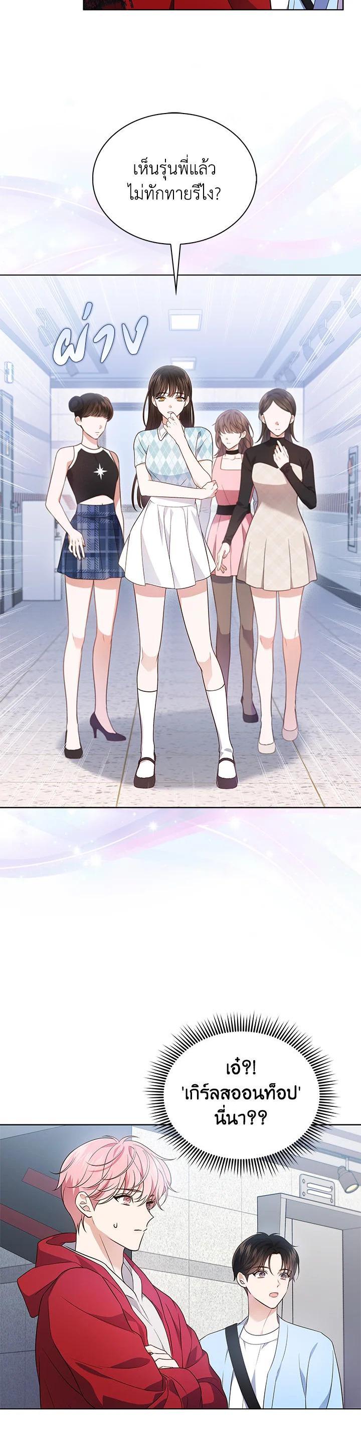 Manga-lc-com อ่านมังงะ อ่านการ์ตูน ออนไลน์ ฟรี In This Life, the Greatest Star in the Universe ตอนที่ 1 2 3 4 5 6 7 8 9 10 11 12 13 14 ฟรี ไม่มีโฆษณา Manga-lc - อ่าน มังงะ อ่าน การ์ตูน ออนไลน์ อ่านมังงะ ฟรี