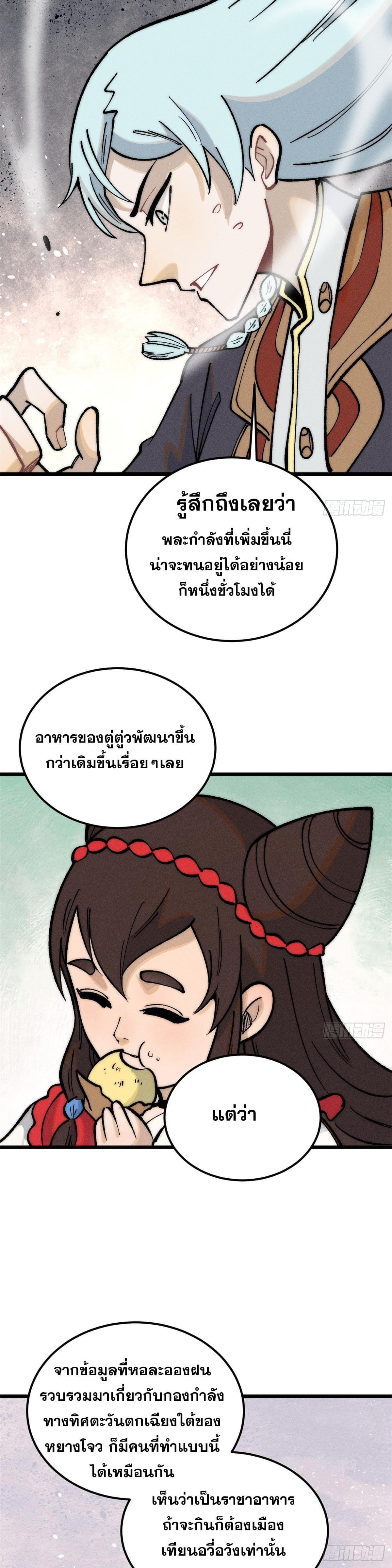 Manga-lc-com อ่านมังงะ อ่านการ์ตูน ออนไลน์ ฟรี All Hail the Sect Leader ตอนที่ 1 2 3 4 5 6 7 8 9 10 11 12 13 14 ฟรี ไม่มีโฆษณา Manga-lc - อ่าน มังงะ อ่าน การ์ตูน ออนไลน์ อ่านมังงะ ฟรี