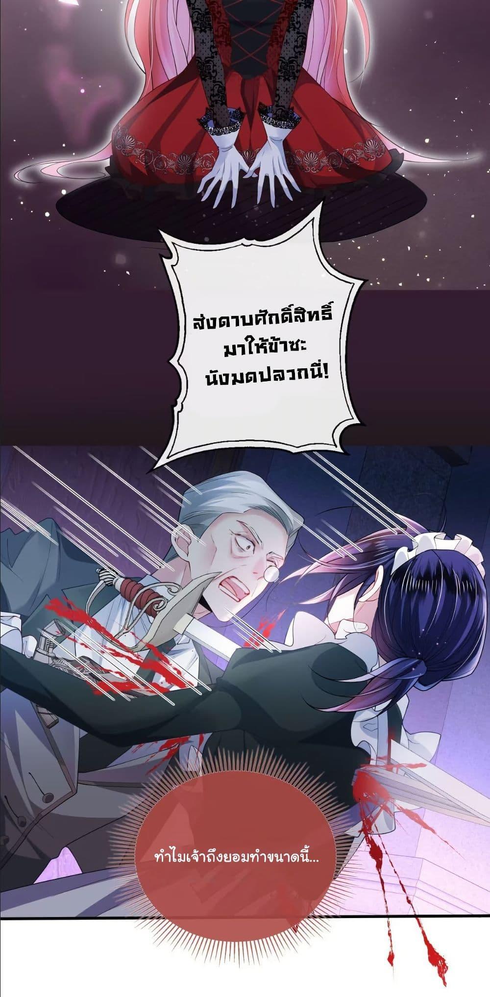 Manga-lc-com อ่านมังงะ อ่านการ์ตูน ออนไลน์ ฟรี My Only Wish as a Demon Maid Is to Be Hurt by My Lady ตอนที่ 1 2 3 4 5 6 7 8 9 10 11 12 13 14 ฟรี ไม่มีโฆษณา Manga-lc - อ่าน มังงะ อ่าน การ์ตูน ออนไลน์ อ่านมังงะ ฟรี