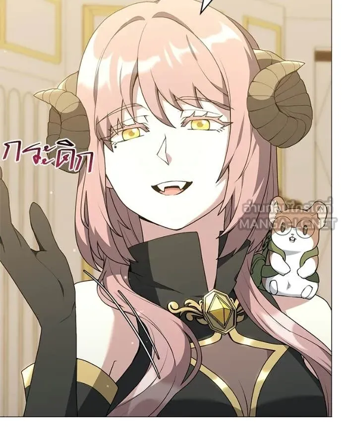 คนสวนโลกฮันเตอร์ ตอนที่ 102 รูปที่ 20