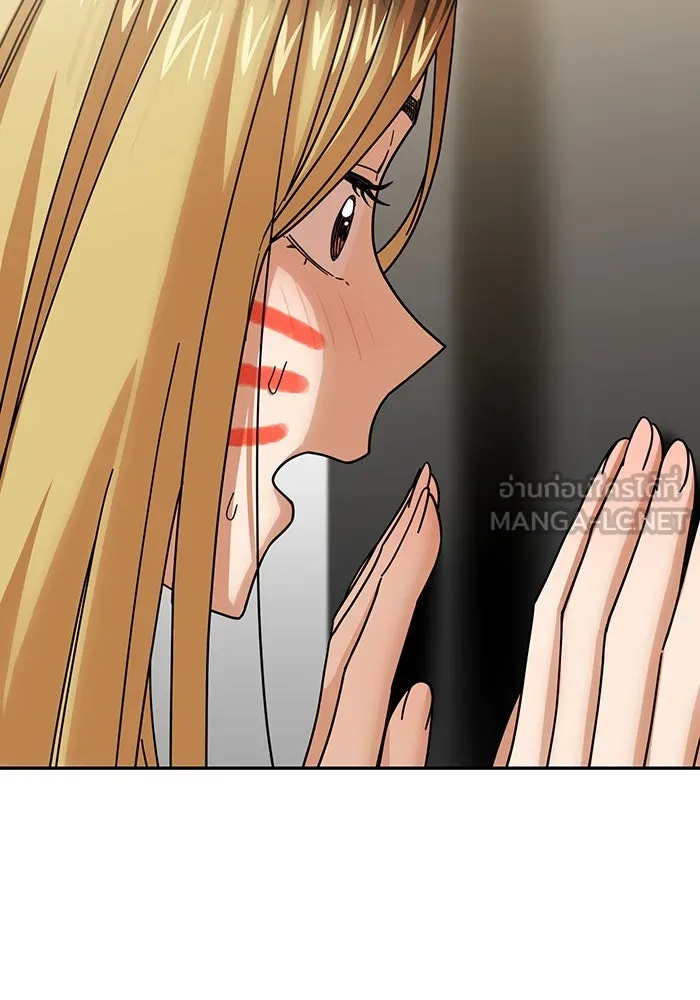 โชคชะตานำพารัก ตอนที่ 15 จำไม่ได้เหรอ รูปที่ 6