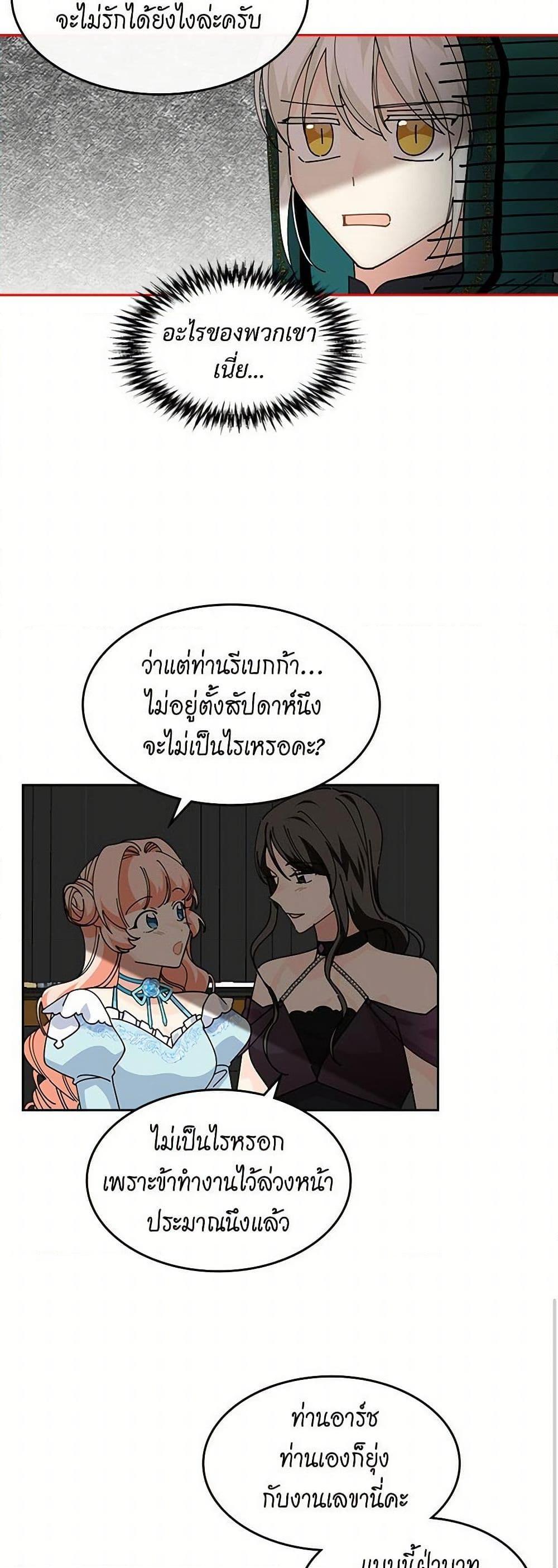 Manga-lc-com อ่านมังงะ อ่านการ์ตูน ออนไลน์ ฟรี The Antagonist’s Pet ตอนที่ 1 2 3 4 5 6 7 8 9 10 11 12 13 14 ฟรี ไม่มีโฆษณา Manga-lc - อ่าน มังงะ อ่าน การ์ตูน ออนไลน์ อ่านมังงะ ฟรี