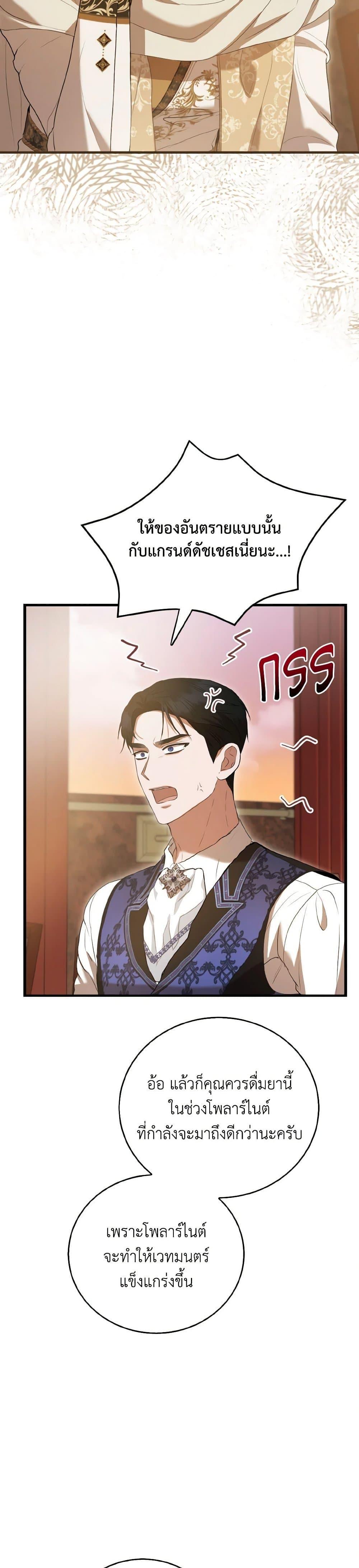 Manga-lc-com อ่านมังงะ อ่านการ์ตูน ออนไลน์ ฟรี I Saw the Future With the Killer Grand Duke ตอนที่ 1 2 3 4 5 6 7 8 9 10 11 12 13 14 ฟรี ไม่มีโฆษณา Manga-lc - อ่าน มังงะ อ่าน การ์ตูน ออนไลน์ อ่านมังงะ ฟรี