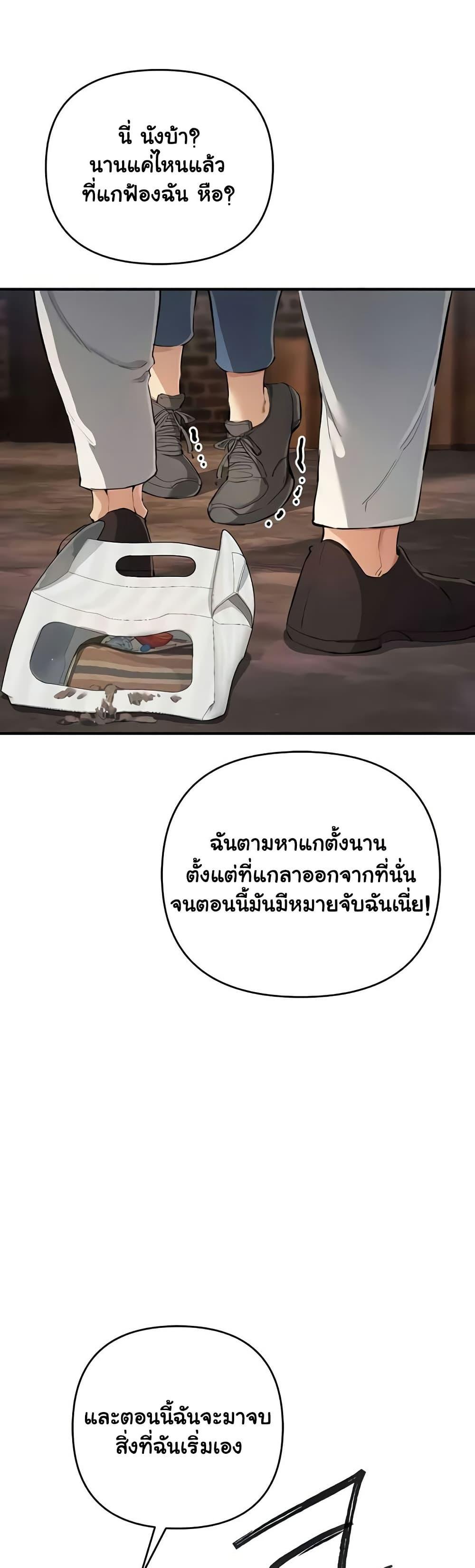 Doujin-Lc- อ่าน โดจิน มังฮวา เกาหลี ญี่ปุ่น จีน แปลไทย Greed Game ตอนที่ 1 2 3 4 5 6 7 8 9 10 11 12 13 14 ฟรี ไม่มีโฆษณา อ่าน โดจิน Manhwa เกาหลี ญี่ปุ่น จีน เรามีครบ คัดมาให้เน้นๆ โดจิน 18+ รับประกันความฟินโดย  Doujin Lc
