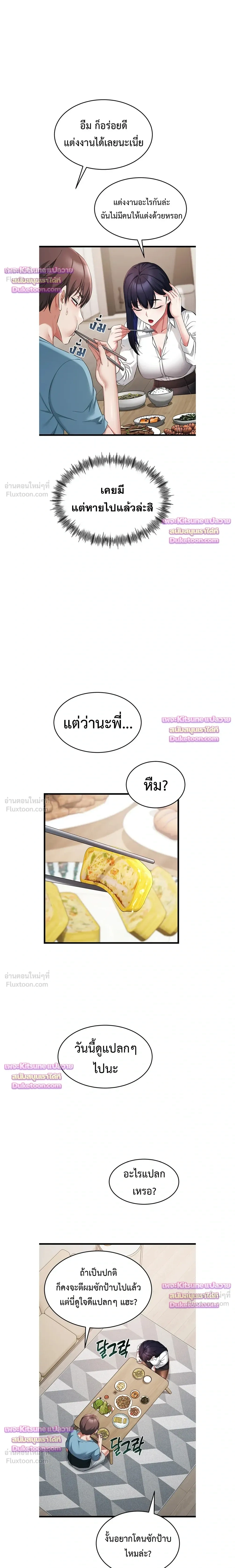 Doujin-Lc- อ่าน โดจิน มังฮวา เกาหลี ญี่ปุ่น จีน แปลไทย Ogokri Boot ตอนที่ 1 2 3 4 5 6 7 8 9 10 11 12 13 14 ฟรี ไม่มีโฆษณา อ่าน โดจิน Manhwa เกาหลี ญี่ปุ่น จีน เรามีครบ คัดมาให้เน้นๆ โดจิน 18+ รับประกันความฟินโดย  Doujin Lc