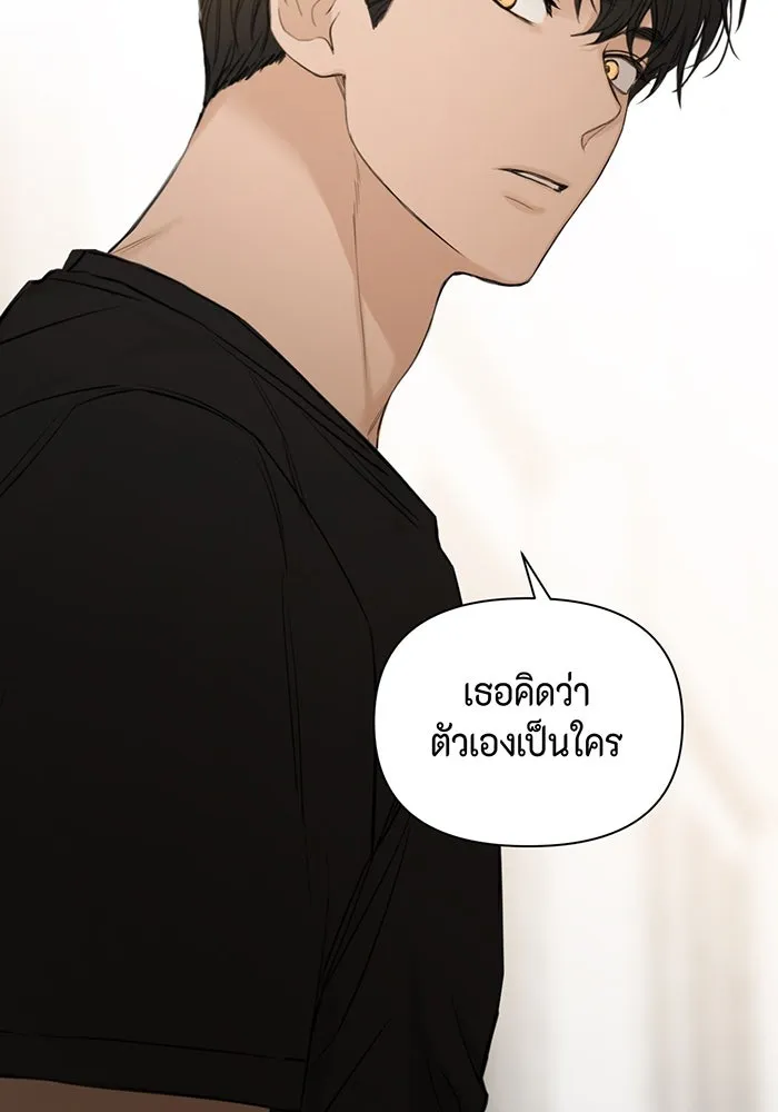 เพียงรุ่งอรุณ ตอนที่ 8 รูปที่ 125