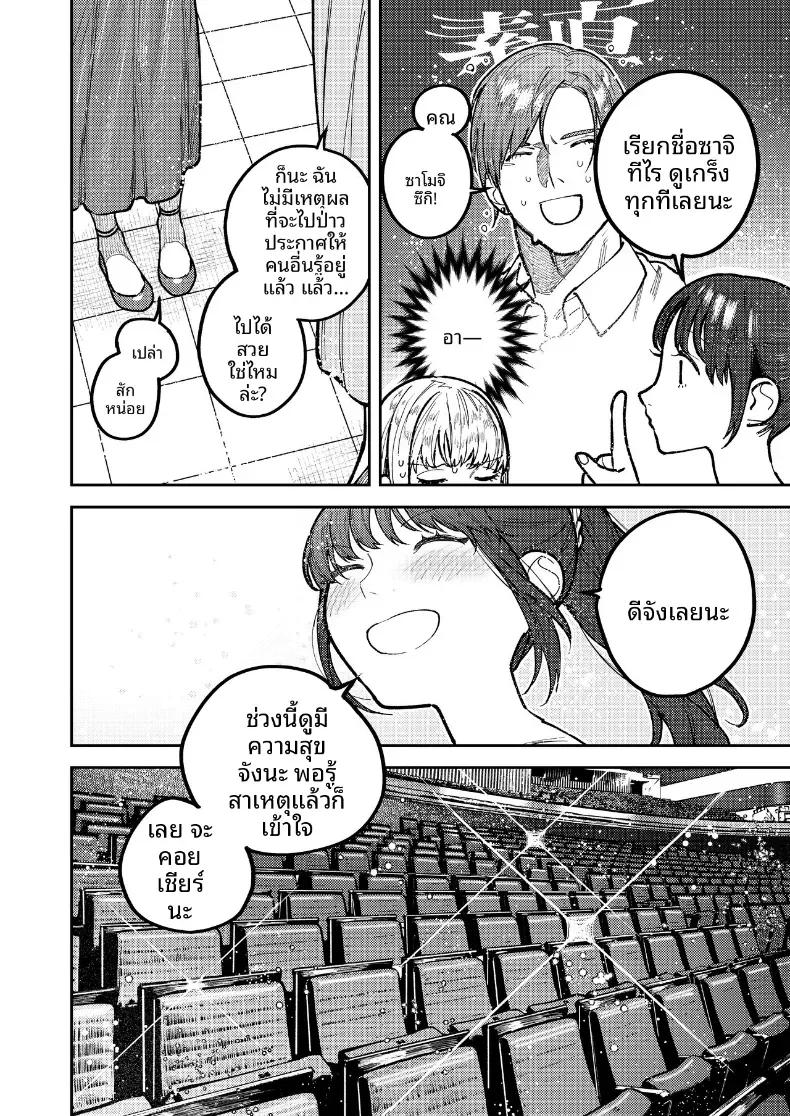 Doujin-Lc- อ่าน โดจิน มังฮวา เกาหลี ญี่ปุ่น จีน แปลไทย รุ่นพี่อาซากิ เรามามีความสุขด้วยกันเถอะ ตอนที่ 1 2 3 4 5 6 7 8 9 10 11 12 13 14 ฟรี ไม่มีโฆษณา อ่าน โดจิน Manhwa เกาหลี ญี่ปุ่น จีน เรามีครบ คัดมาให้เน้นๆ โดจิน 18+ รับประกันความฟินโดย  Doujin Lc