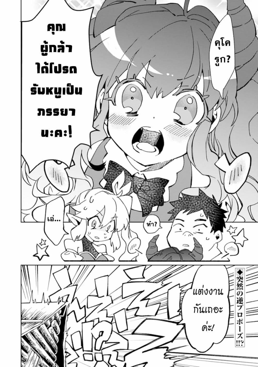 Manga-lc-com อ่านมังงะ อ่านการ์ตูน ออนไลน์ ฟรี Saikyou Yuusha wa Oharai Hako Maou ni nattara zutto Ore no Musou Return ตอนที่ 1 2 3 4 5 6 7 8 9 10 11 12 13 14 ฟรี ไม่มีโฆษณา Manga-lc - อ่าน มังงะ อ่าน การ์ตูน ออนไลน์ อ่านมังงะ ฟรี