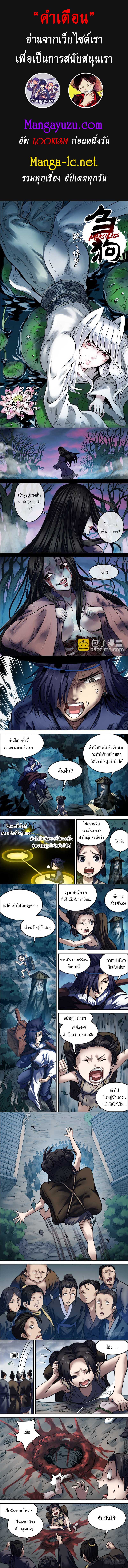 Doujin-Lc- อ่าน โดจิน มังฮวา เกาหลี ญี่ปุ่น จีน แปลไทย chu ตอนที่ 1 2 3 4 5 6 7 8 9 10 11 12 13 14 ฟรี ไม่มีโฆษณา อ่าน โดจิน Manhwa เกาหลี ญี่ปุ่น จีน เรามีครบ คัดมาให้เน้นๆ โดจิน 18+ รับประกันความฟินโดย  Doujin Lc