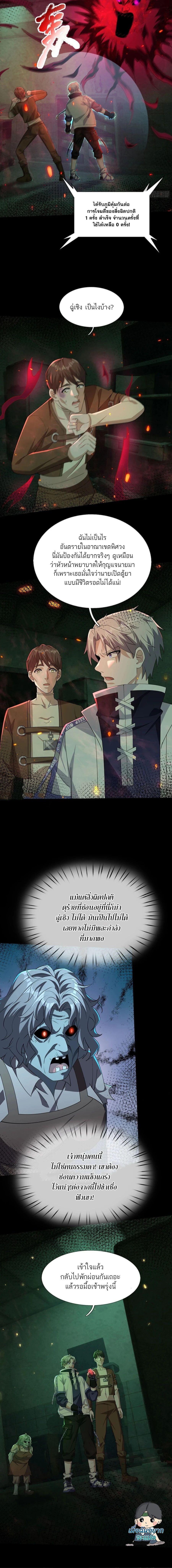 Manga-lc-com อ่านมังงะ อ่านการ์ตูน ออนไลน์ ฟรี Global Horror I Activated a Cheat Custom Mall ตอนที่ 1 2 3 4 5 6 7 8 9 10 11 12 13 14 ฟรี ไม่มีโฆษณา Manga-lc - อ่าน มังงะ อ่าน การ์ตูน ออนไลน์ อ่านมังงะ ฟรี