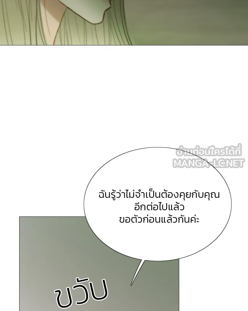 เซเรน่า ตอนที่ 83 รูปที่ 60