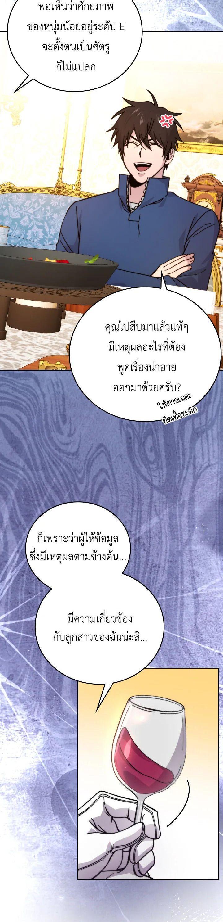 Manga-lc-com อ่านมังงะ อ่านการ์ตูน ออนไลน์ ฟรี The Demon King Levels Up ตอนที่ 1 2 3 4 5 6 7 8 9 10 11 12 13 14 ฟรี ไม่มีโฆษณา Manga-lc - อ่าน มังงะ อ่าน การ์ตูน ออนไลน์ อ่านมังงะ ฟรี
