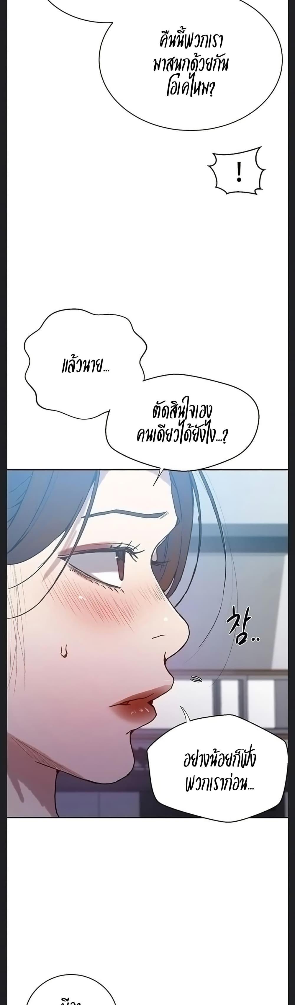 Doujin-Lc- อ่าน โดจิน มังฮวา เกาหลี ญี่ปุ่น จีน แปลไทย Secret Class ตอนที่ 1 2 3 4 5 6 7 8 9 10 11 12 13 14 ฟรี ไม่มีโฆษณา อ่าน โดจิน Manhwa เกาหลี ญี่ปุ่น จีน เรามีครบ คัดมาให้เน้นๆ โดจิน 18+ รับประกันความฟินโดย  Doujin Lc