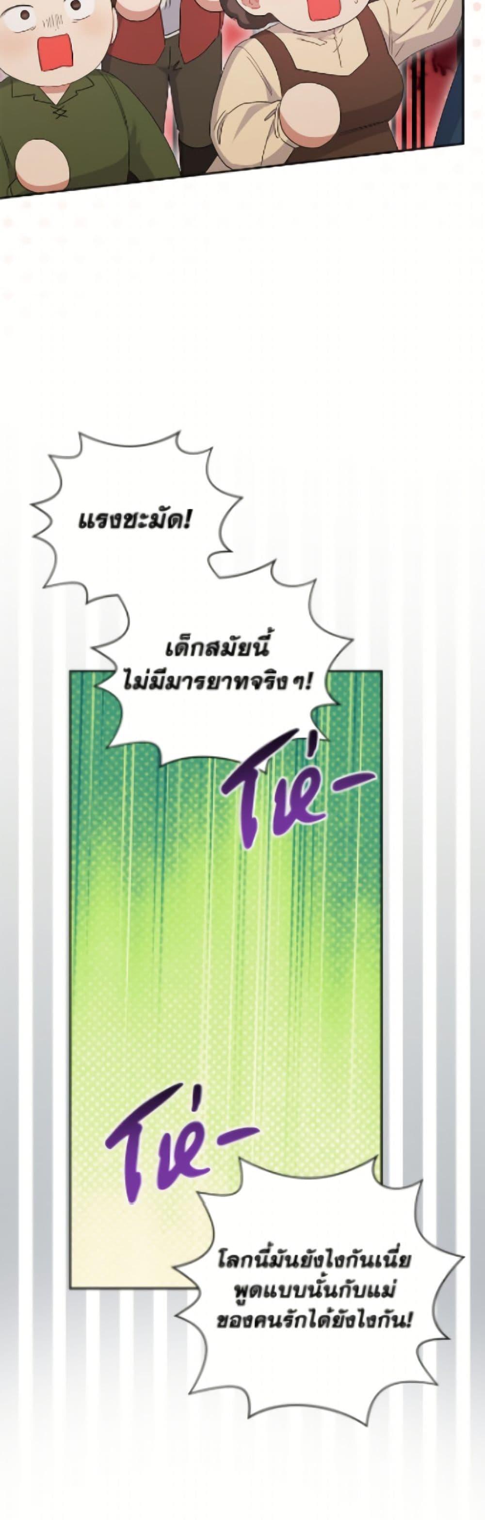 Manga-lc-com อ่านมังงะ อ่านการ์ตูน ออนไลน์ ฟรี The Archvillain’s Daughter-in-Law ตอนที่ 1 2 3 4 5 6 7 8 9 10 11 12 13 14 ฟรี ไม่มีโฆษณา Manga-lc - อ่าน มังงะ อ่าน การ์ตูน ออนไลน์ อ่านมังงะ ฟรี