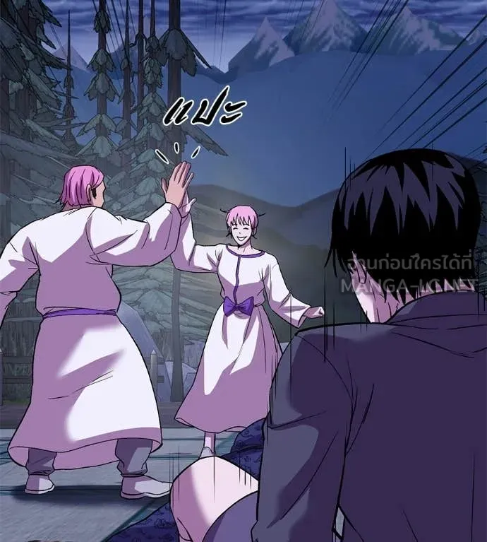 เรียกฉันว่าพระเจ้า ตอนที่ 71 รูปที่ 153