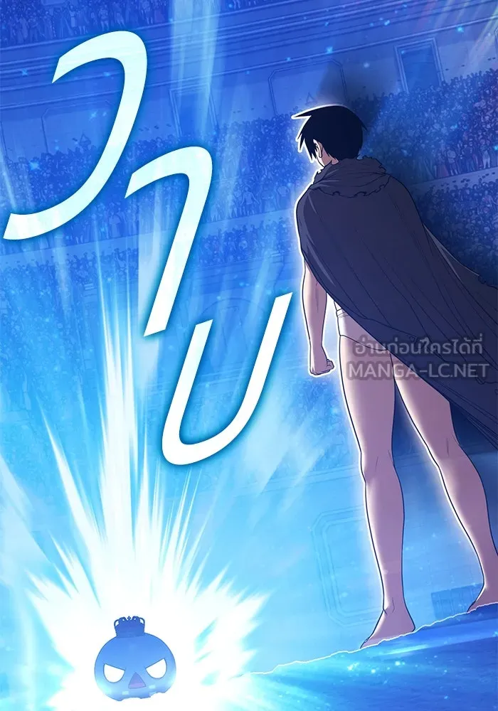 +99 ท่อนไม้พร้อมบวก ตอนที่ 38 คิงสไลม์ (2) รูปที่ 423