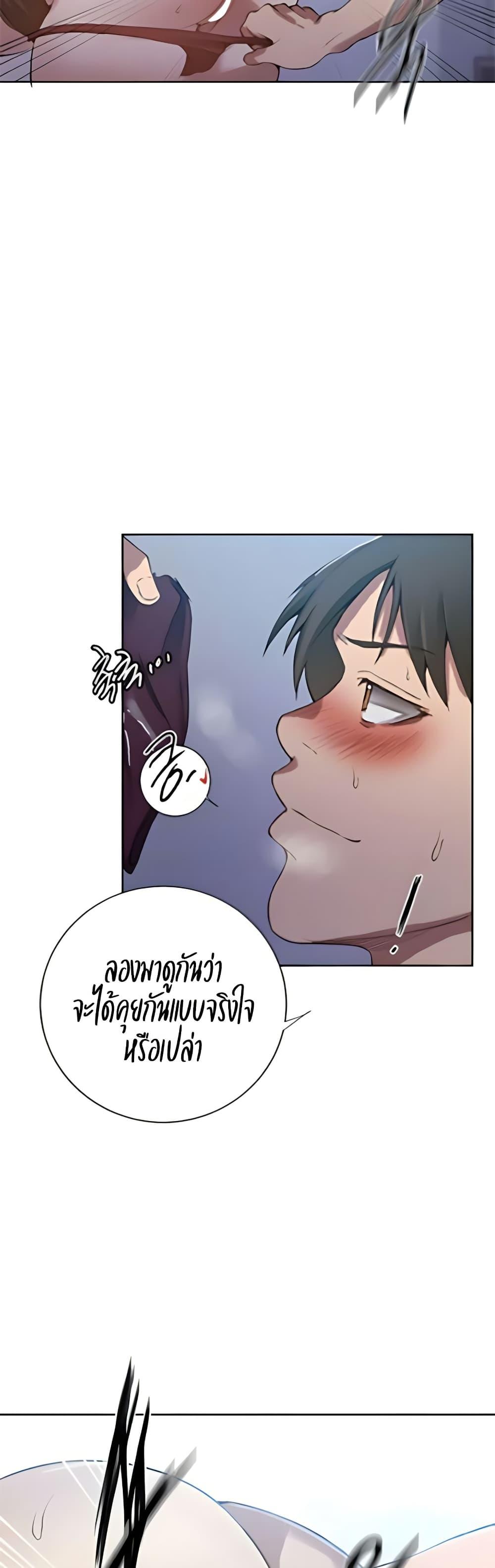 Doujin-Lc- อ่าน โดจิน มังฮวา เกาหลี ญี่ปุ่น จีน แปลไทย Secret Class ตอนที่ 1 2 3 4 5 6 7 8 9 10 11 12 13 14 ฟรี ไม่มีโฆษณา อ่าน โดจิน Manhwa เกาหลี ญี่ปุ่น จีน เรามีครบ คัดมาให้เน้นๆ โดจิน 18+ รับประกันความฟินโดย  Doujin Lc