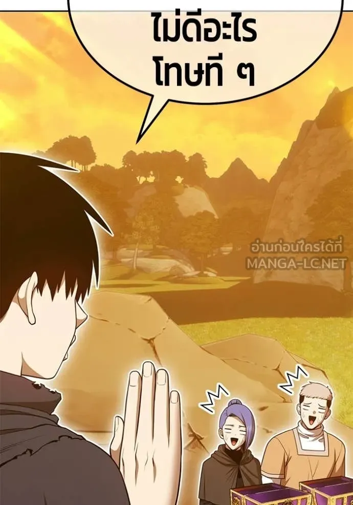 +99 ท่อนไม้ ตอนที่ 172 รูปที่ 344