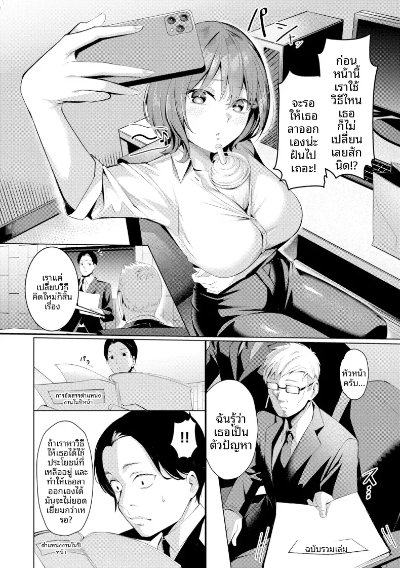 Doujin-Lc- อ่าน โดจิน มังฮวา เกาหลี ญี่ปุ่น จีน แปลไทย คุณคาวากามิแห่งแผนกบำบัดความใคร่ ตอนที่ 1 2 3 4 5 6 7 8 9 10 11 12 13 14 ฟรี ไม่มีโฆษณา อ่าน โดจิน Manhwa เกาหลี ญี่ปุ่น จีน เรามีครบ คัดมาให้เน้นๆ โดจิน 18+ รับประกันความฟินโดย  Doujin Lc