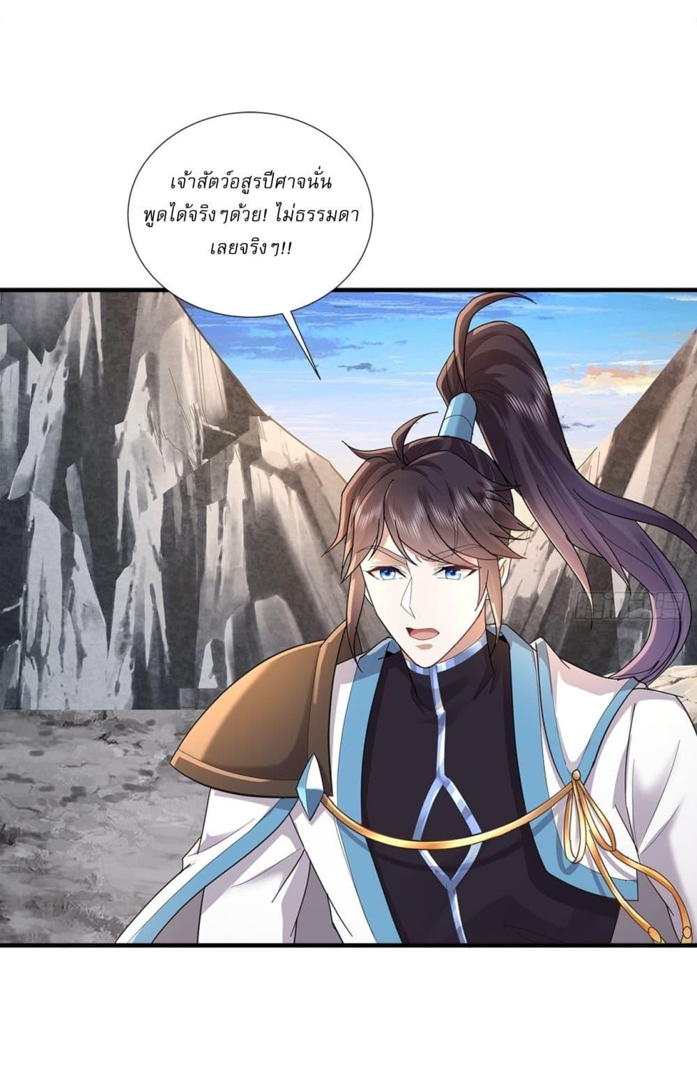 Manga-lc-com อ่านมังงะ อ่านการ์ตูน ออนไลน์ ฟรี As An Immortal, I Only Practice Forbidden Arts ตอนที่ 1 2 3 4 5 6 7 8 9 10 11 12 13 14 ฟรี ไม่มีโฆษณา Manga-lc - อ่าน มังงะ อ่าน การ์ตูน ออนไลน์ อ่านมังงะ ฟรี