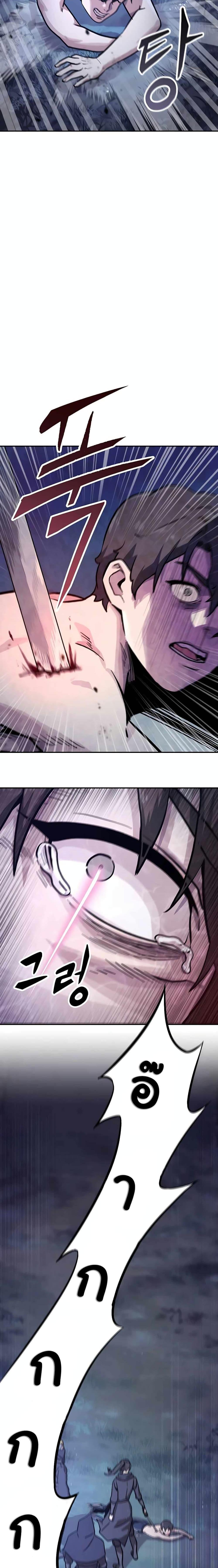 Manga-lc-com อ่านมังงะ อ่านการ์ตูน ออนไลน์ ฟรี Skeleton Warrior ตอนที่ 1 2 3 4 5 6 7 8 9 10 11 12 13 14 ฟรี ไม่มีโฆษณา Manga-lc - อ่าน มังงะ อ่าน การ์ตูน ออนไลน์ อ่านมังงะ ฟรี