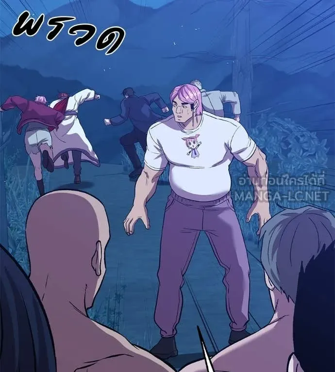 เรียกฉันว่าพระเจ้า ตอนที่ 81 รูปที่ 132