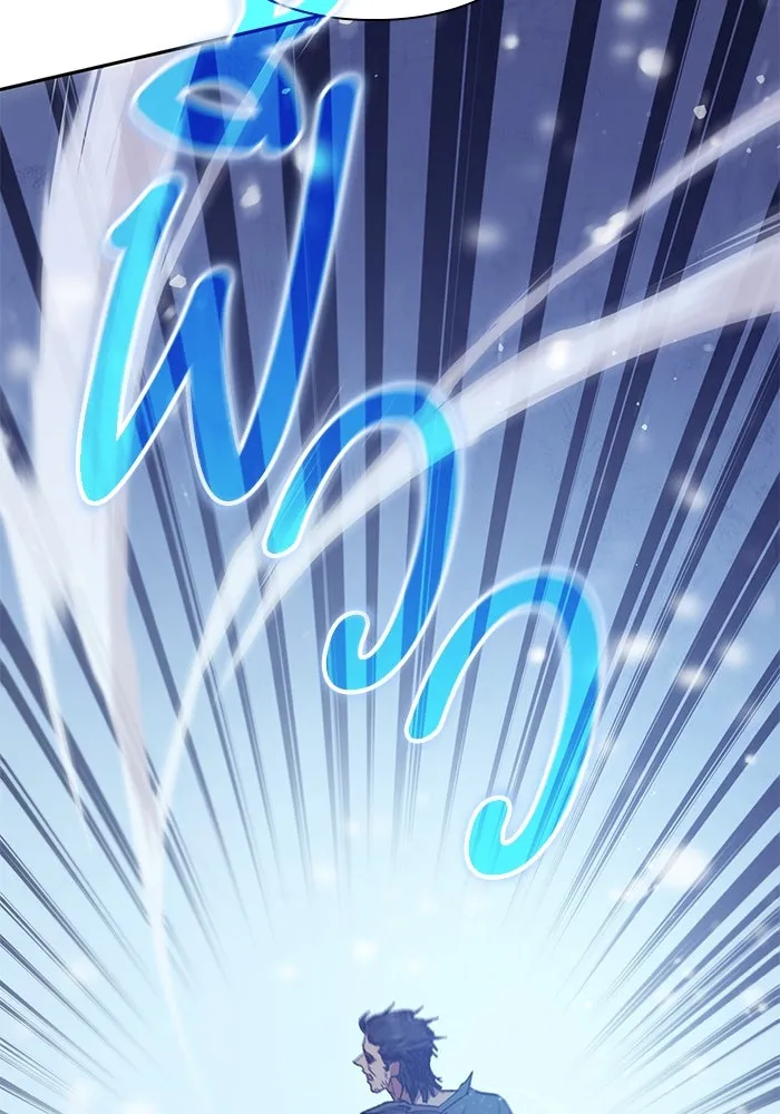 My S-Class Hunters ตอนที่ 149 เลือก รูปที่ 82