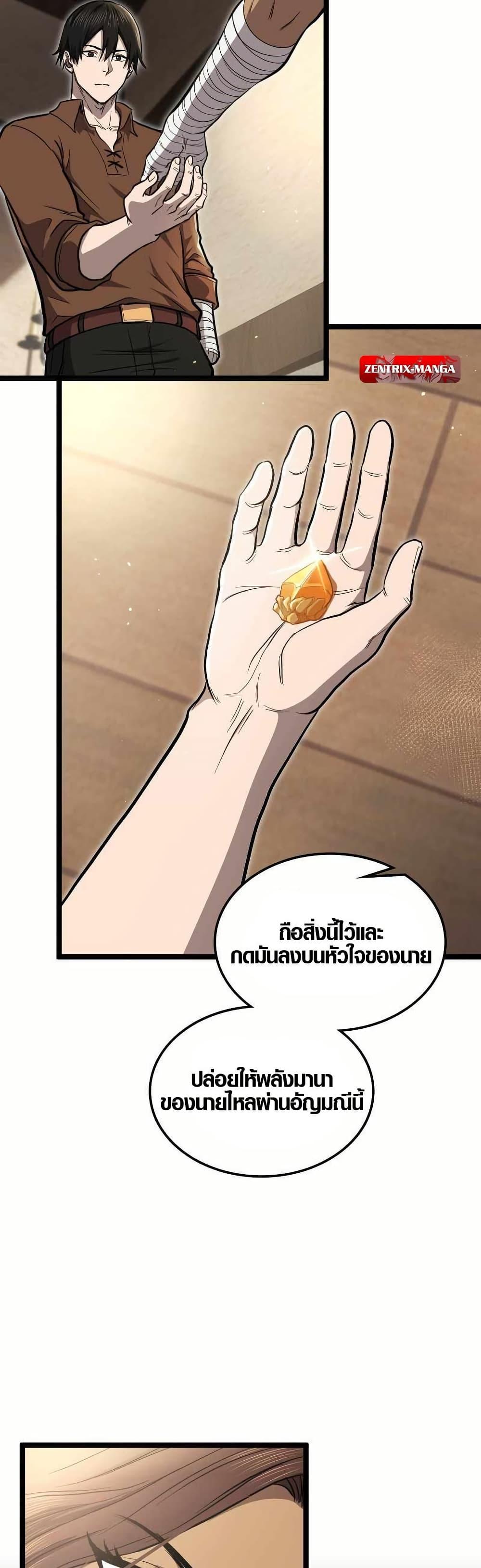 Manga-lc-com อ่านมังงะ อ่านการ์ตูน ออนไลน์ ฟรี Rise of the Devourer ตอนที่ 1 2 3 4 5 6 7 8 9 10 11 12 13 14 ฟรี ไม่มีโฆษณา Manga-lc - อ่าน มังงะ อ่าน การ์ตูน ออนไลน์ อ่านมังงะ ฟรี