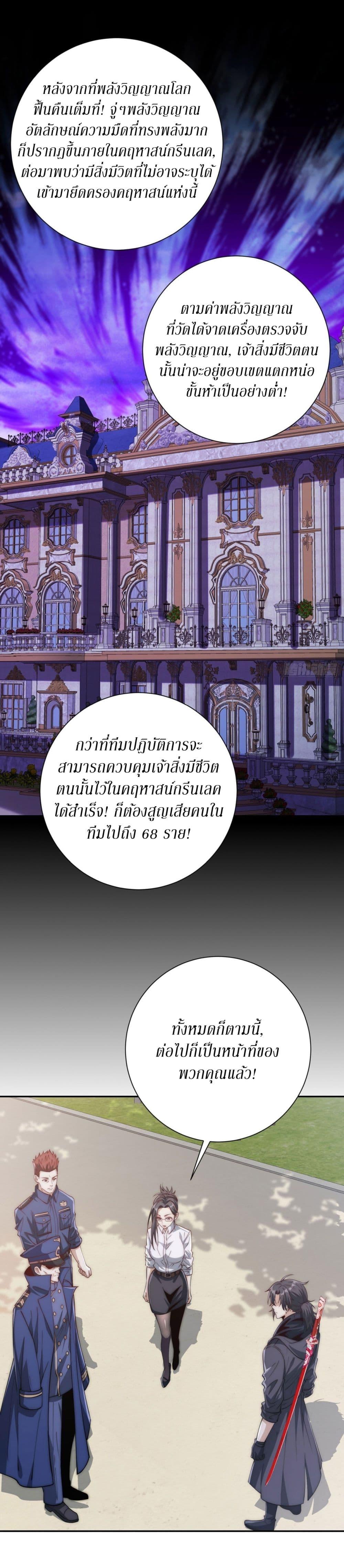 Manga-lc-com อ่านมังงะ อ่านการ์ตูน ออนไลน์ ฟรี After Being Reincarnated, I Will Reach the Top With My Divergent Cheats ตอนที่ 1 2 3 4 5 6 7 8 9 10 11 12 13 14 ฟรี ไม่มีโฆษณา Manga-lc - อ่าน มังงะ อ่าน การ์ตูน ออนไลน์ อ่านมังงะ ฟรี