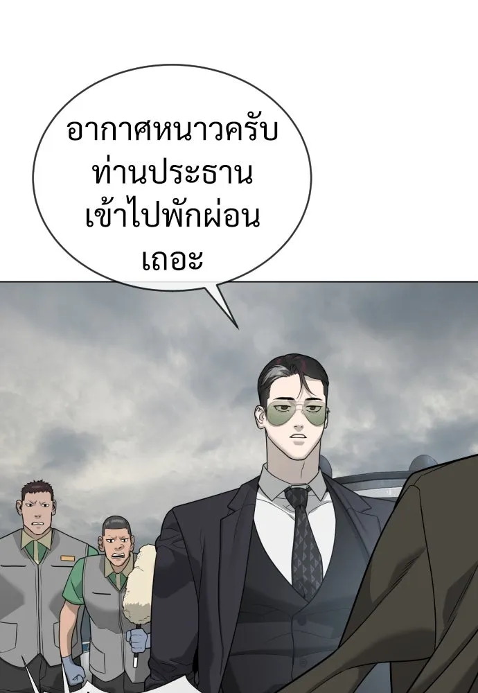 นักฆ่าย้อนวัย ตอนที่ 27 รูปที่ 65