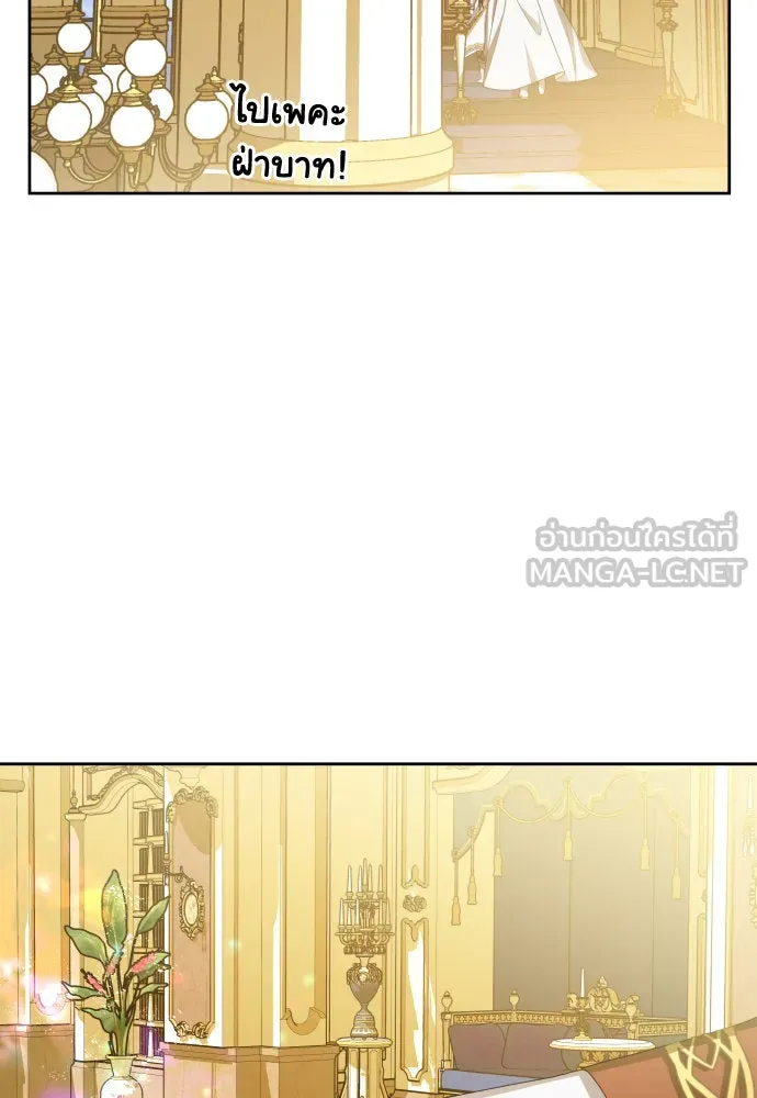 ชิงชีวิตพลิกลิขิตชะตา ตอนที่ 166. อาหารค่ำยามดึก(1) รูปที่ 48