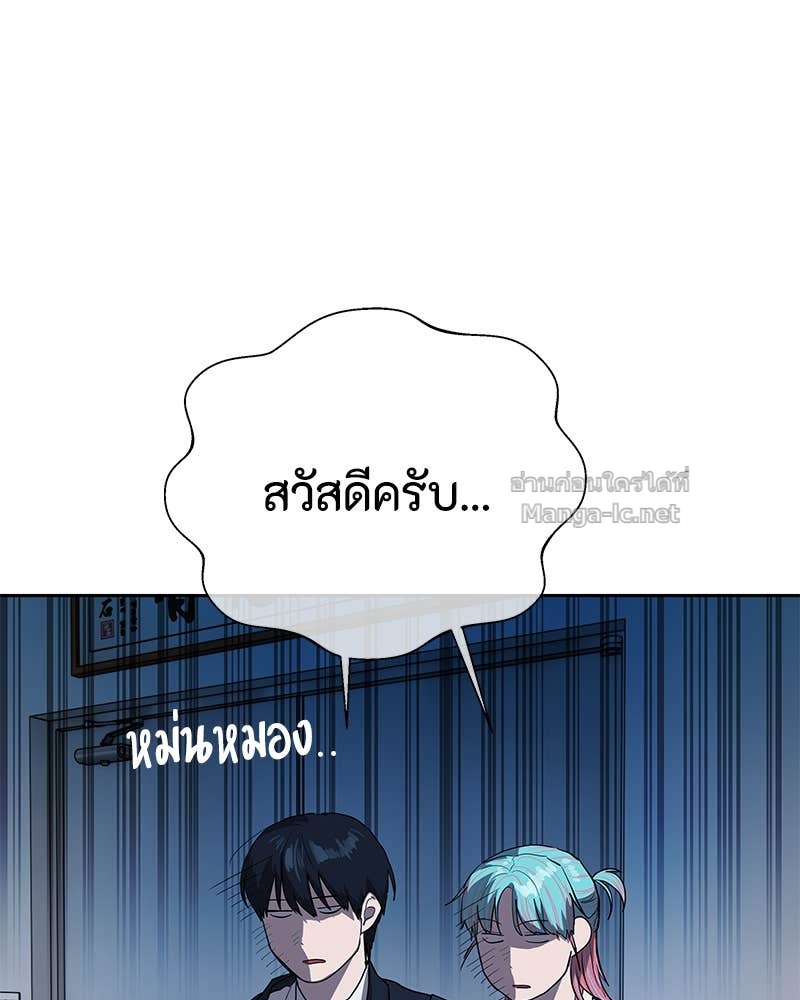 Doujin-Lc- อ่าน โดจิน มังฮวา เกาหลี ญี่ปุ่น จีน แปลไทย ข้าราชการพิเศษ ตอนที่ 1 2 3 4 5 6 7 8 9 10 11 12 13 14 ฟรี ไม่มีโฆษณา อ่าน โดจิน Manhwa เกาหลี ญี่ปุ่น จีน เรามีครบ คัดมาให้เน้นๆ โดจิน 18+ รับประกันความฟินโดย Doujin Lc